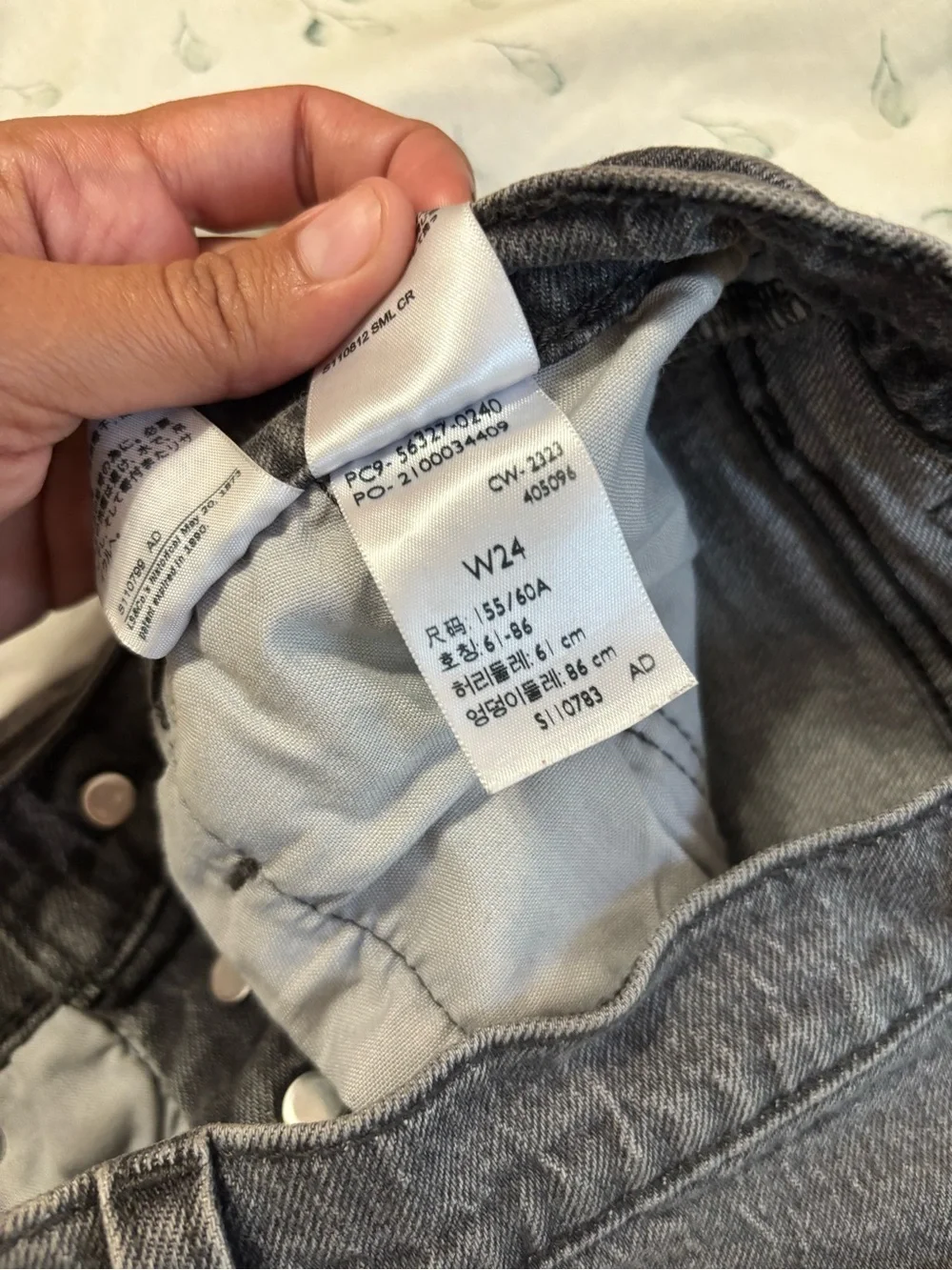 Levi's Blackened Gray Distressed Denim Shorts
